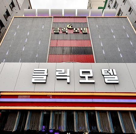 Click 21 Motel ปูซาน ภายนอก รูปภาพ